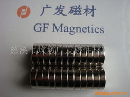 慈溪市坎墩广发磁性材料厂 其他磁性材料产品列表